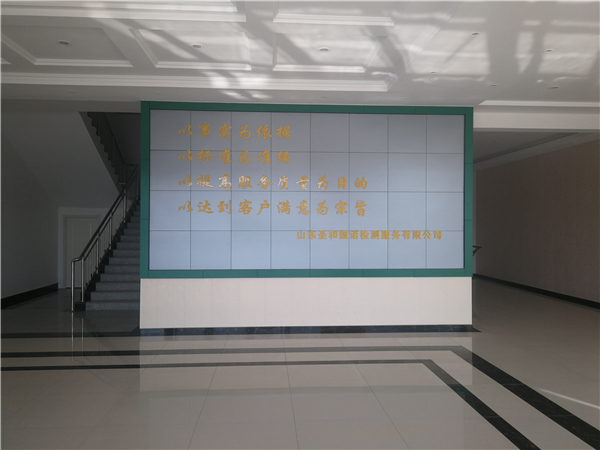 实验室照片